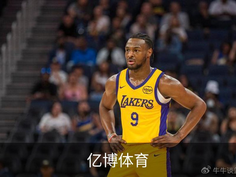 关于亿博体育